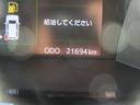 ナビ・パノラマモニター・両側パワースライドドア・シートヒーター（徳島県）の中古車