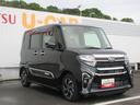 （徳島県）の中古車