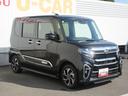 （徳島県）の中古車