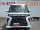（徳島県）の中古車