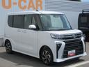 （徳島県）の中古車