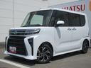 （徳島県）の中古車
