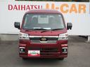 （徳島県）の中古車