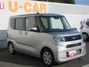 （徳島県）の中古車
