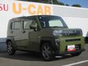 （徳島県）の中古車