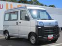 （徳島県）の中古車