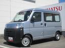 （徳島県）の中古車