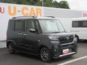 （徳島県）の中古車