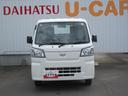 （徳島県）の中古車