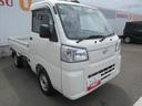（徳島県）の中古車