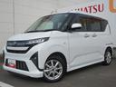 （徳島県）の中古車