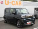 （徳島県）の中古車