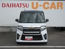 （徳島県）の中古車