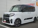 （徳島県）の中古車