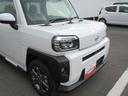（徳島県）の中古車