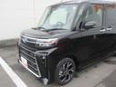 （徳島県）の中古車