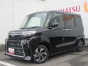 （徳島県）の中古車