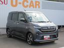 （徳島県）の中古車