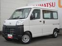 （徳島県）の中古車