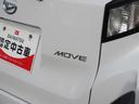 （徳島県）の中古車