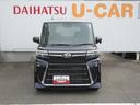 （徳島県）の中古車