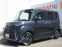 （徳島県）の中古車