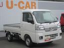 ハイゼットトラック 中古車 ＥＸＴ
