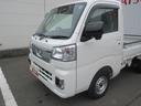 （徳島県）の中古車