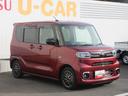 タント 中古車 Ｘリミテッド☆　とくしま中古車フェア２０２６に出品　１０／１７−１８　☆
