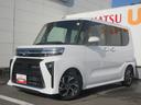☆とくしま中古車フェア２０２６に出品　１０／１７−１８☆（徳島県）の中古車