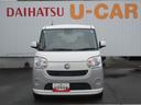 ムーヴキャンバス 中古車 Ｘ　ＳＡＩＩＩ☆とくしま中古車フェア２０２６に出品　１０／１７−１８☆