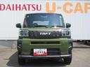 タフト 中古車 Ｇ☆とくしま中古車フェア２０２６に出品　１０／１７−１８☆