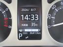 ☆　とくしま中古車フェア２０２６に出品　１０／１７−１８　☆（徳島県）の中古車