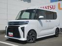 （徳島県）の中古車