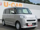 ムーヴキャンバス 中古車 ストライプスＧ☆とくしま中古車フェア２０２６に出品　１０／１７−１８☆