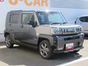 （徳島県）の中古車