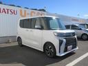 （徳島県）の中古車