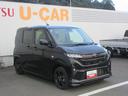 （徳島県）の中古車