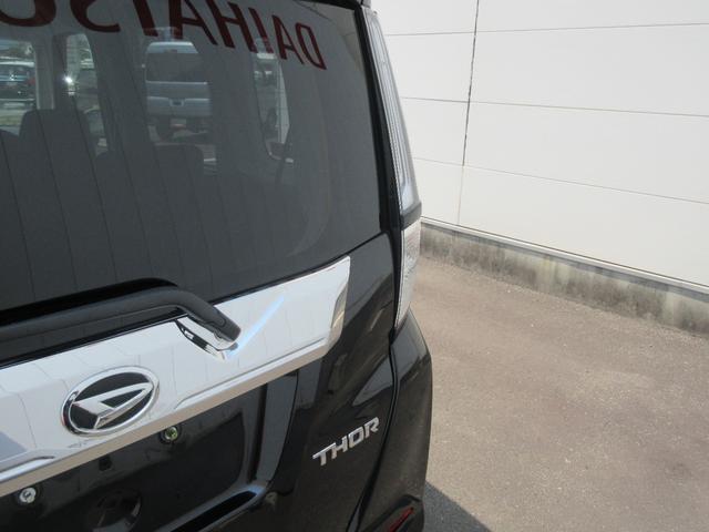トールカスタムＧ　ターボ（徳島県）の中古車