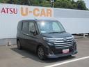 （徳島県）の中古車