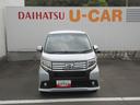 （徳島県）の中古車