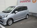 （徳島県）の中古車
