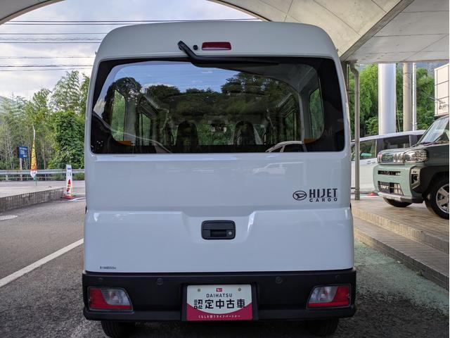 ハイゼットカーゴスペシャル４ＷＤ／ＣＶＴ（徳島県）の中古車