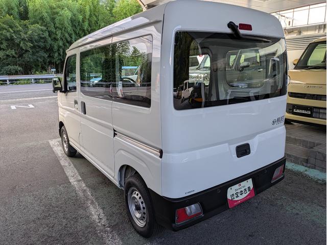 ハイゼットカーゴスペシャル４ＷＤ／ＣＶＴ（徳島県）の中古車
