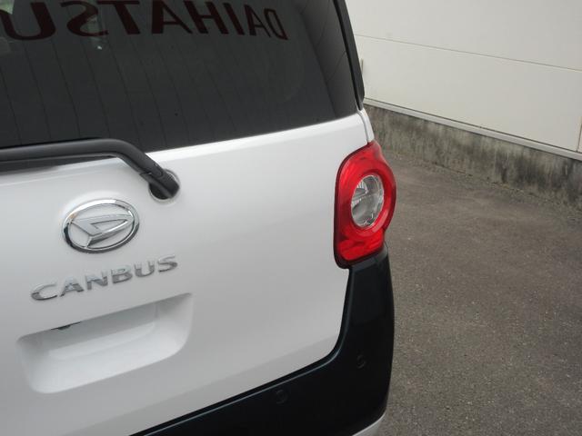 ムーヴキャンバスストライプスＧ（徳島県）の中古車