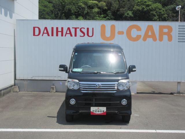 アトレーワゴンカスタムターボＲＳリミテッド（徳島県）の中古車