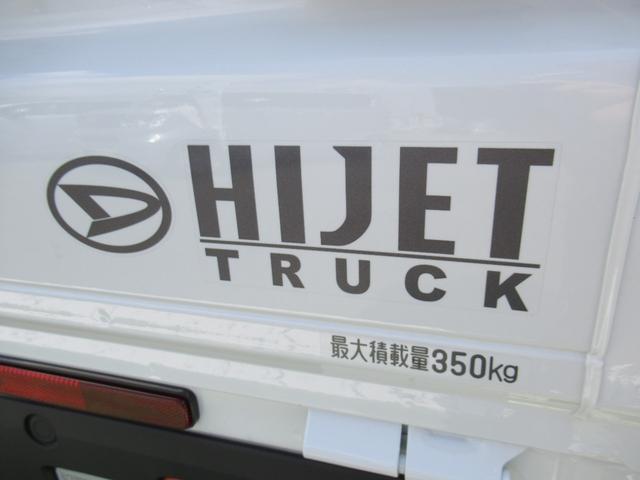ハイゼットトラックスタンダード　農用スペシャル（徳島県）の中古車