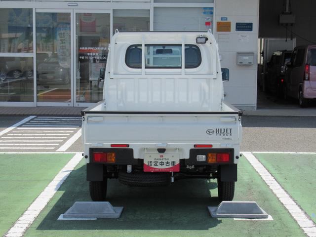 ハイゼットトラックスタンダード　農用スペシャル（徳島県）の中古車
