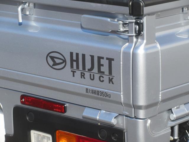 ハイゼットトラックＥＸＴ（徳島県）の中古車