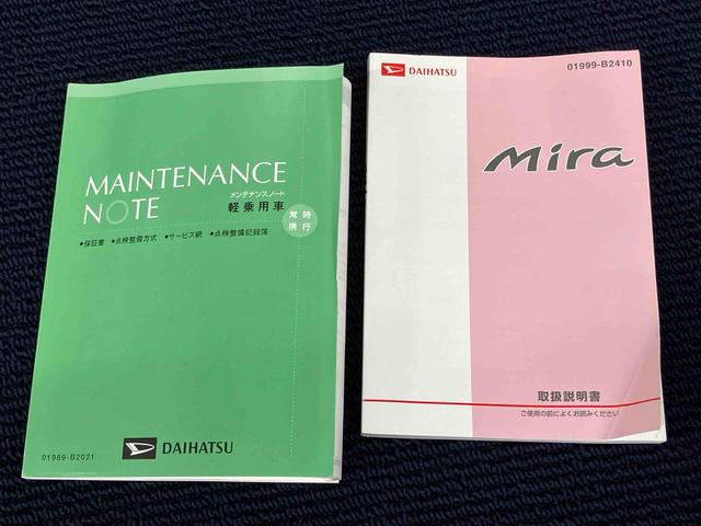 ミラＸスペシャルＣＤチューナー（高知県）の中古車